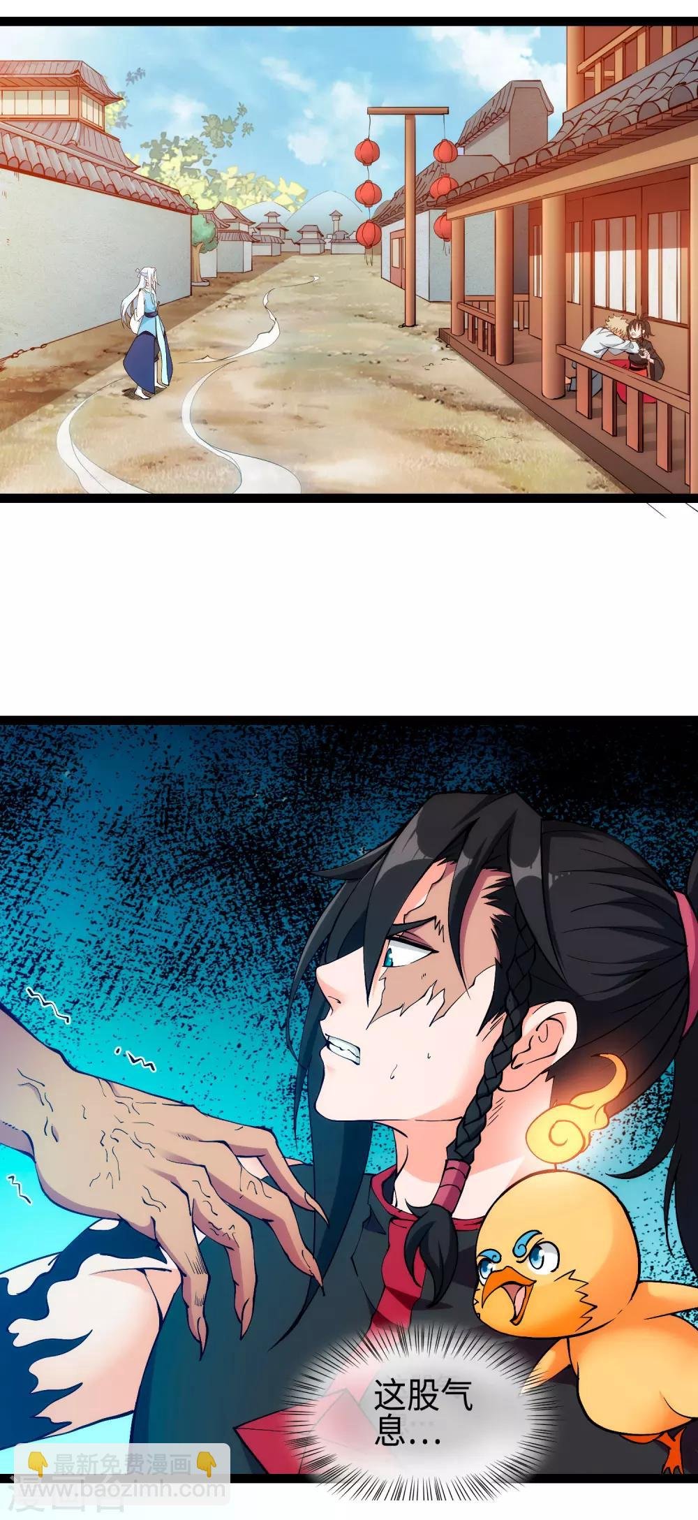 第3话 一击必胜的方法