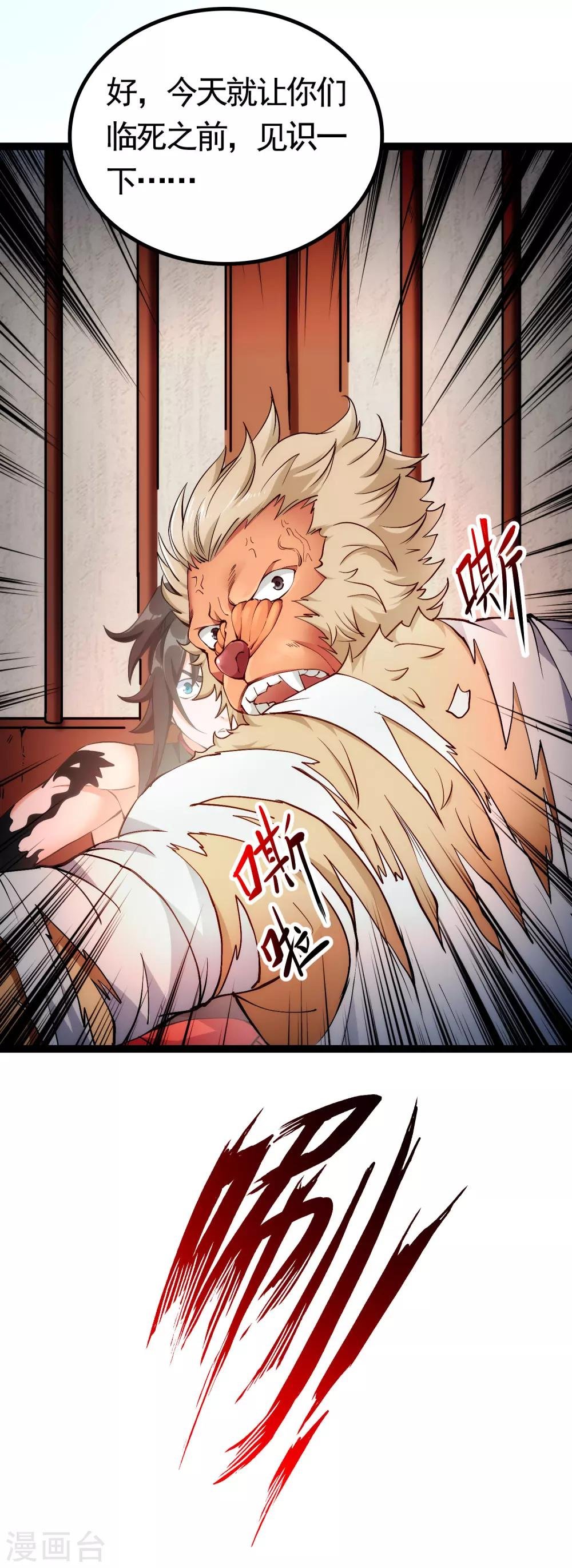 第3话 一击必胜的方法