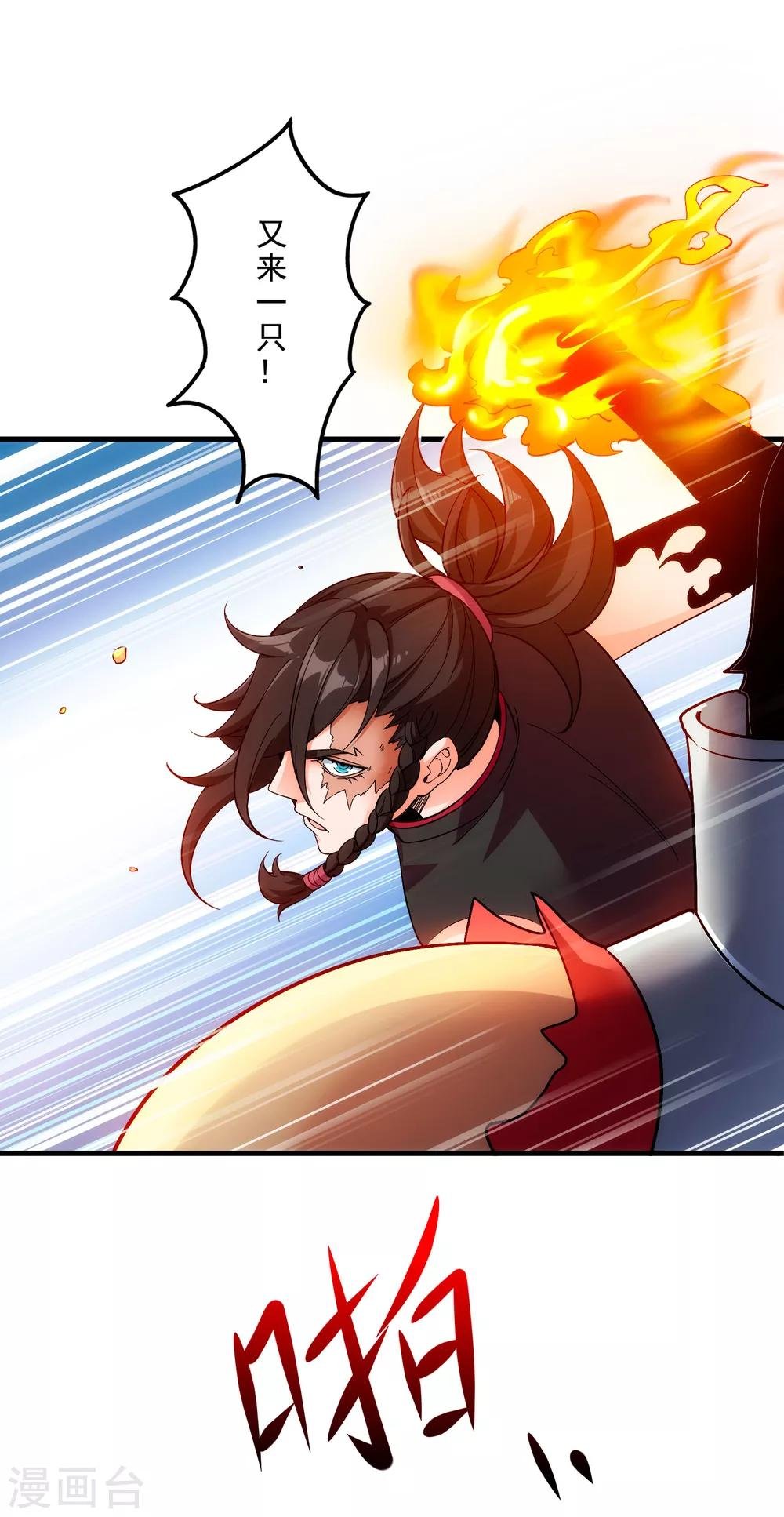 第4话 0号与1号