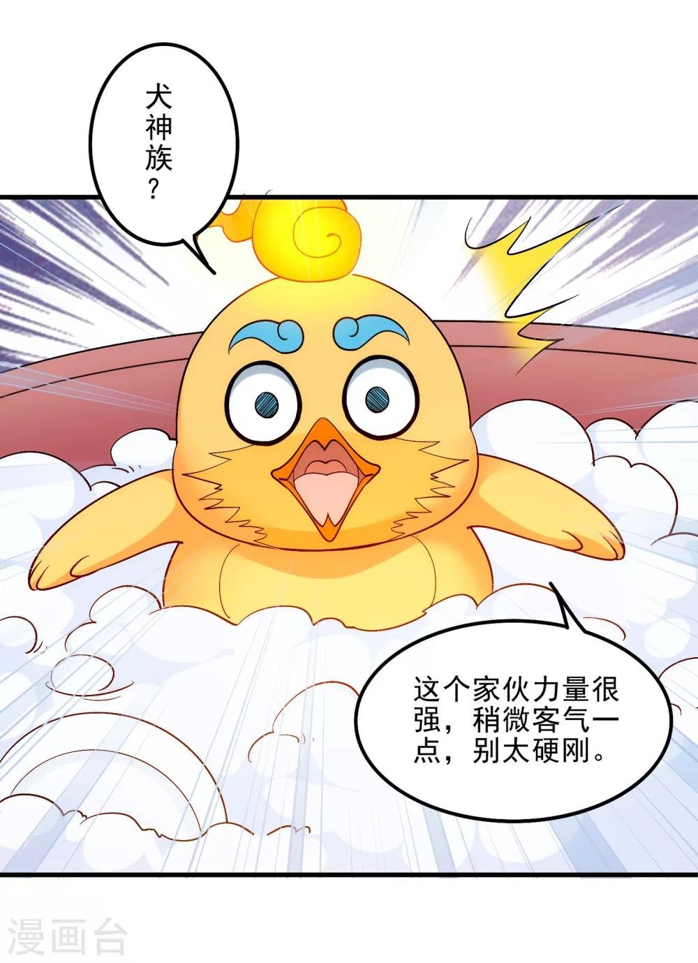 第4话 0号与1号