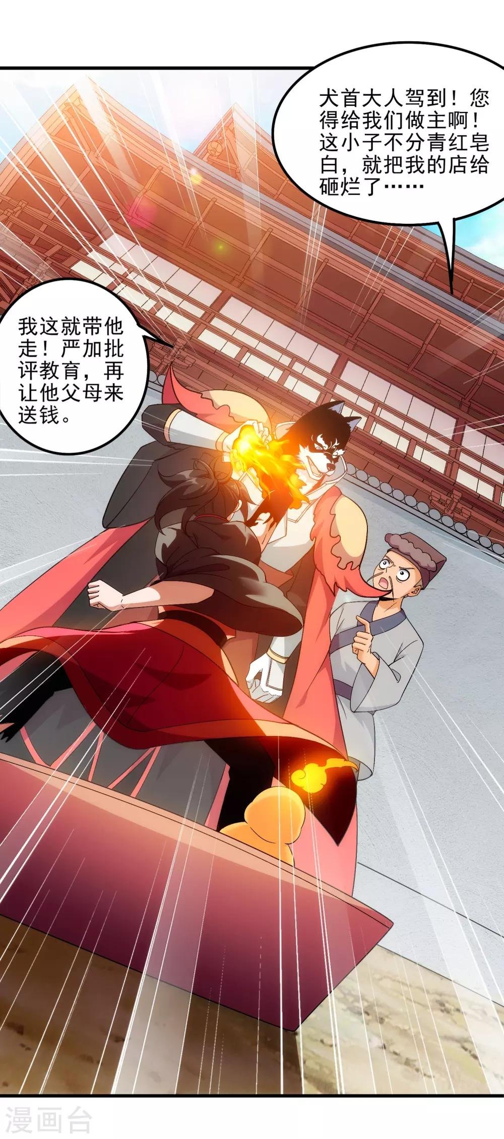 第4话 0号与1号