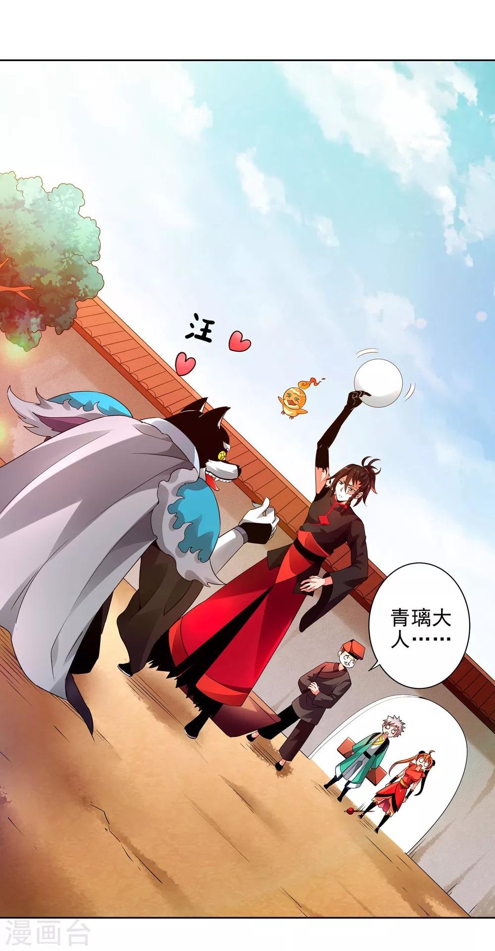 第4话 0号与1号