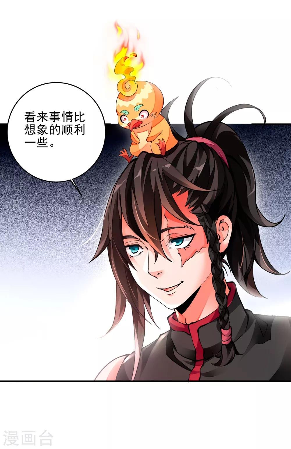 第4话 0号与1号