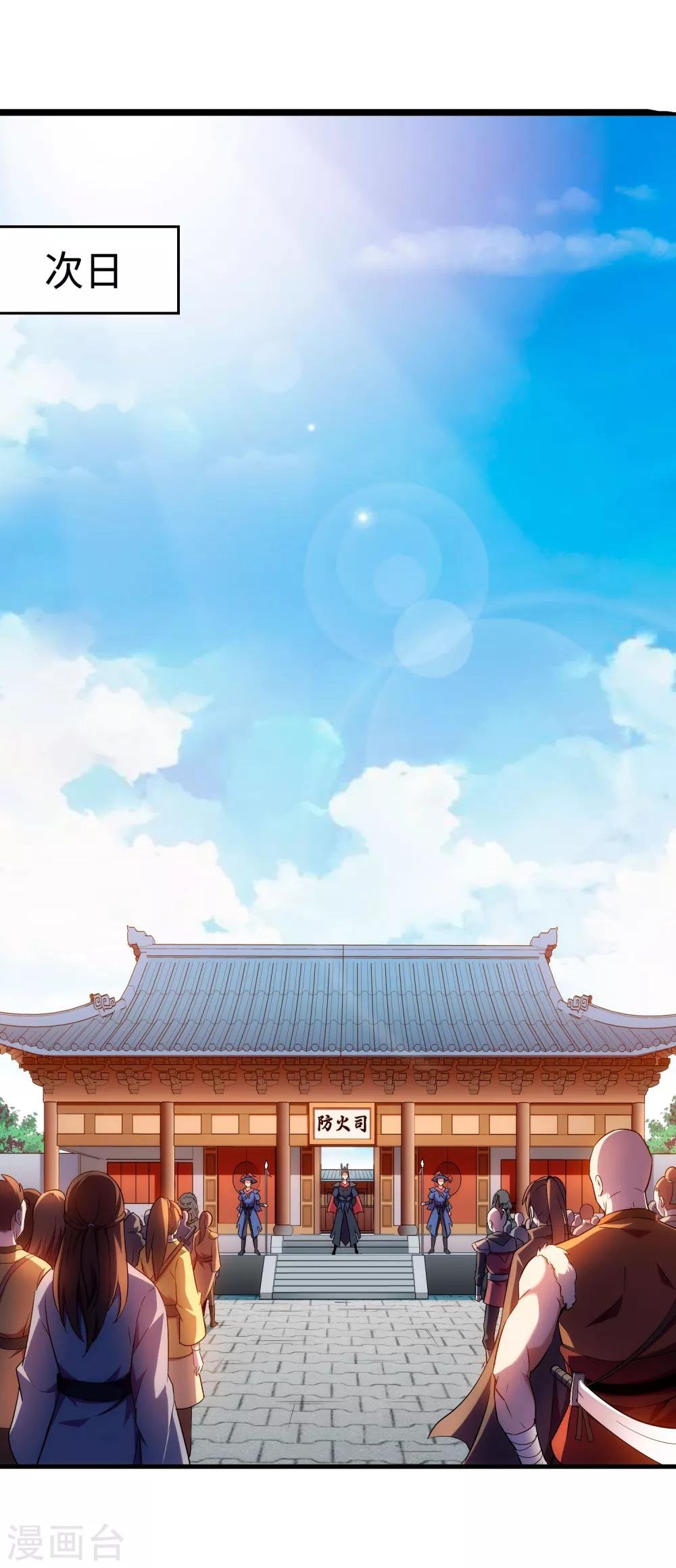 第4话 0号与1号