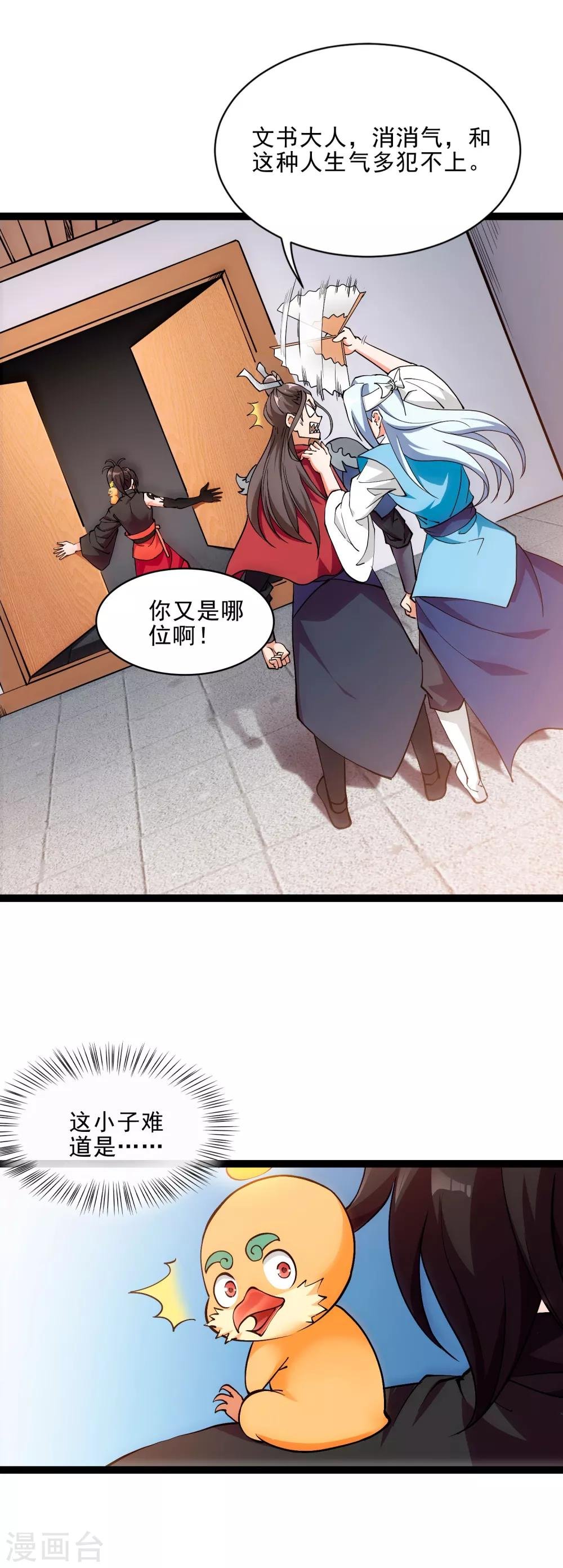 第4话 0号与1号