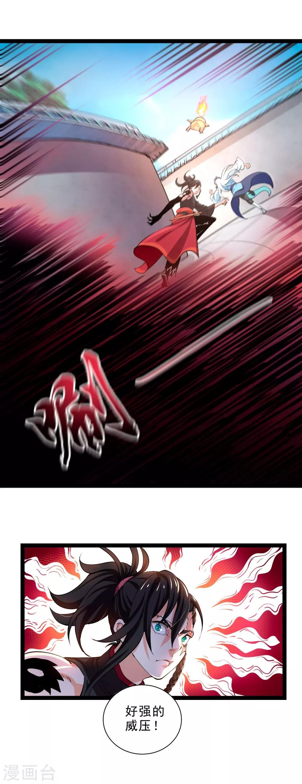 第6话 异变！考官大变身？！