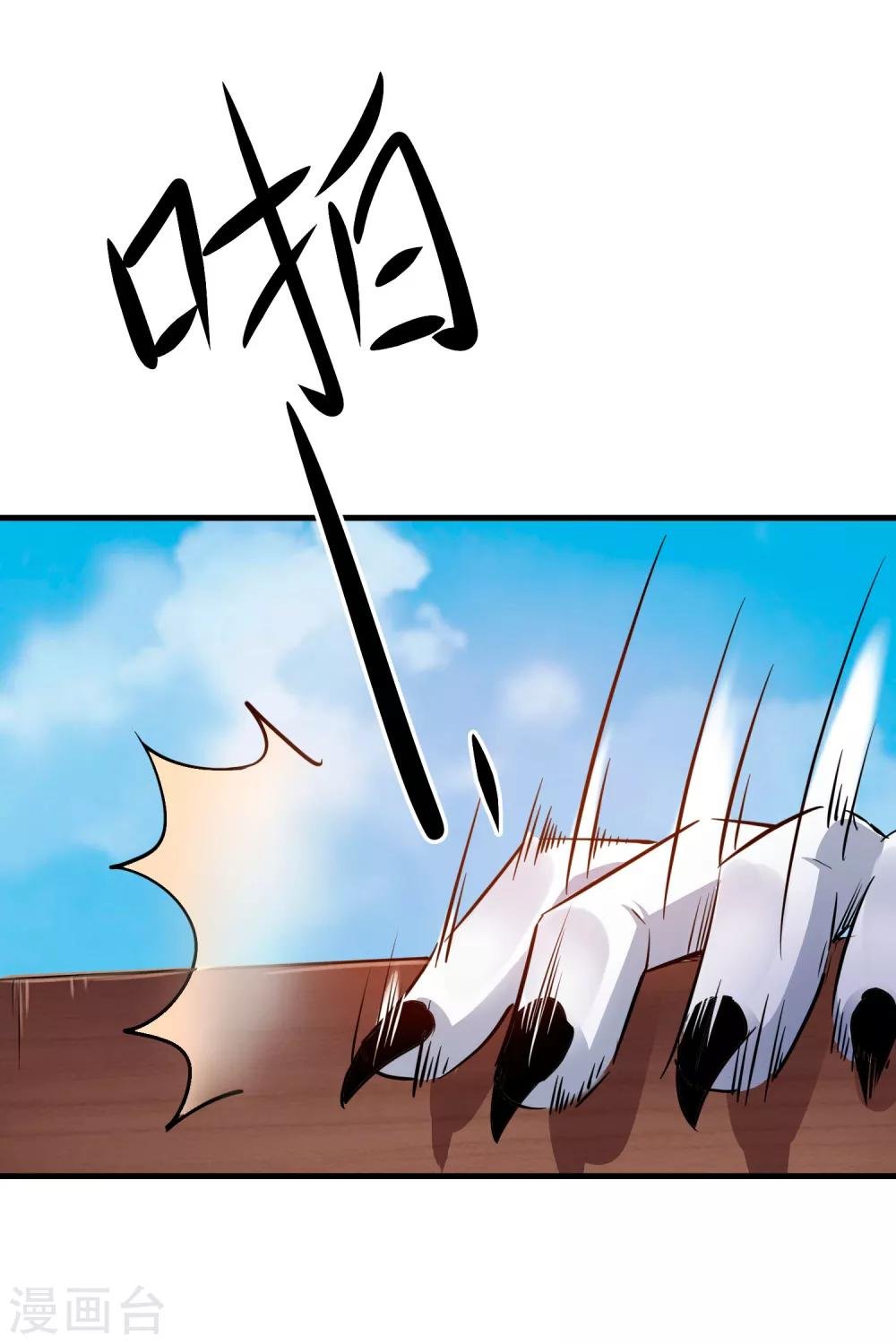 第6话 异变！考官大变身？！