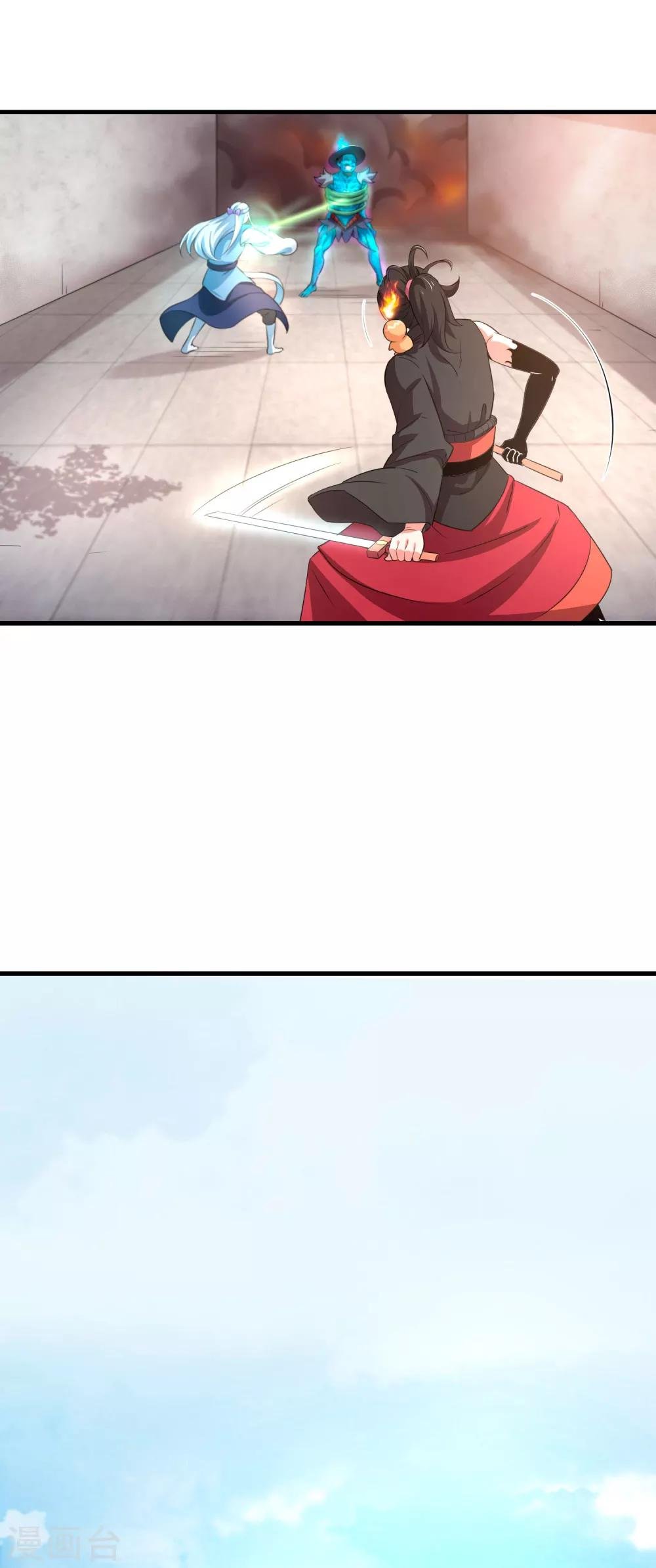 第7话 祝融的考验