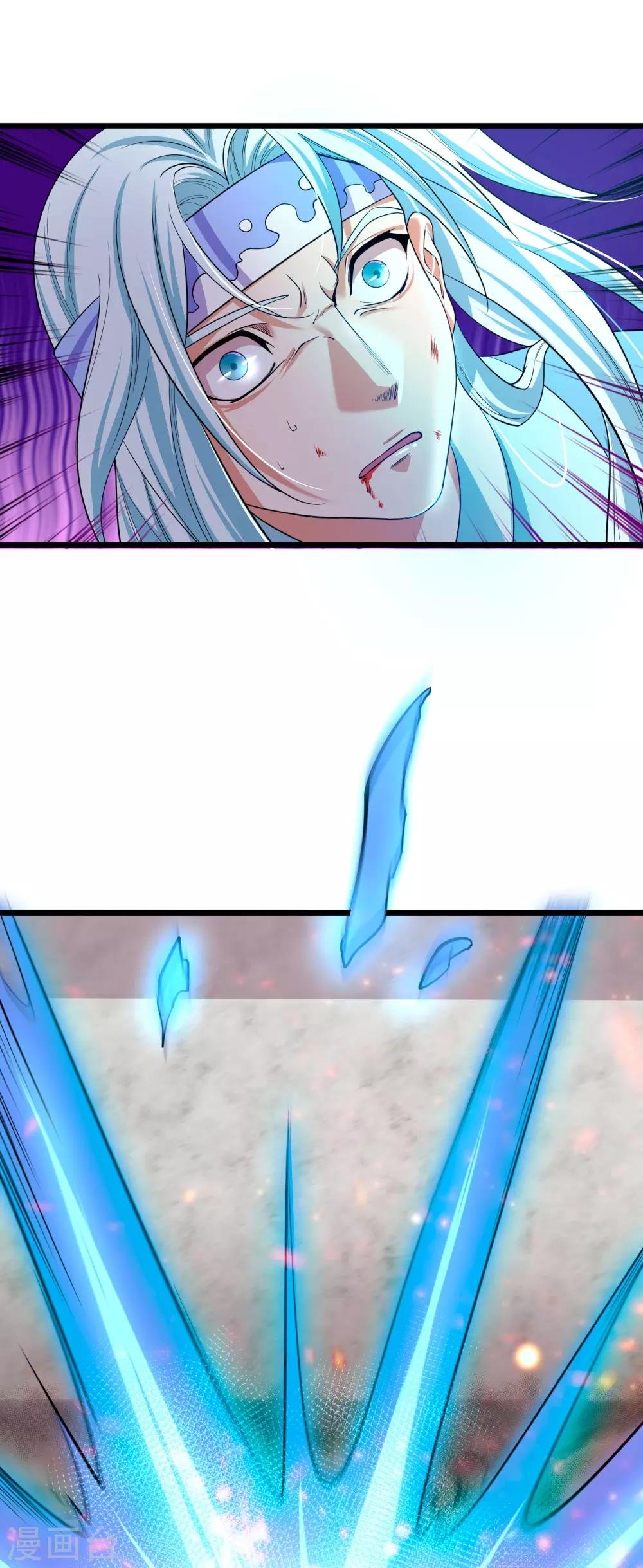第7话 祝融的考验