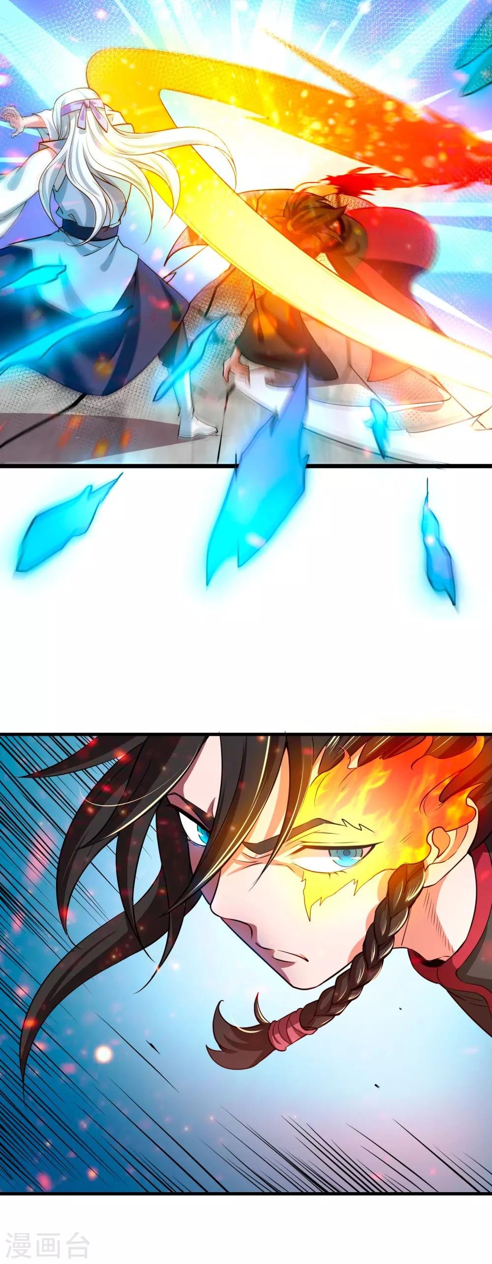 第7话 祝融的考验