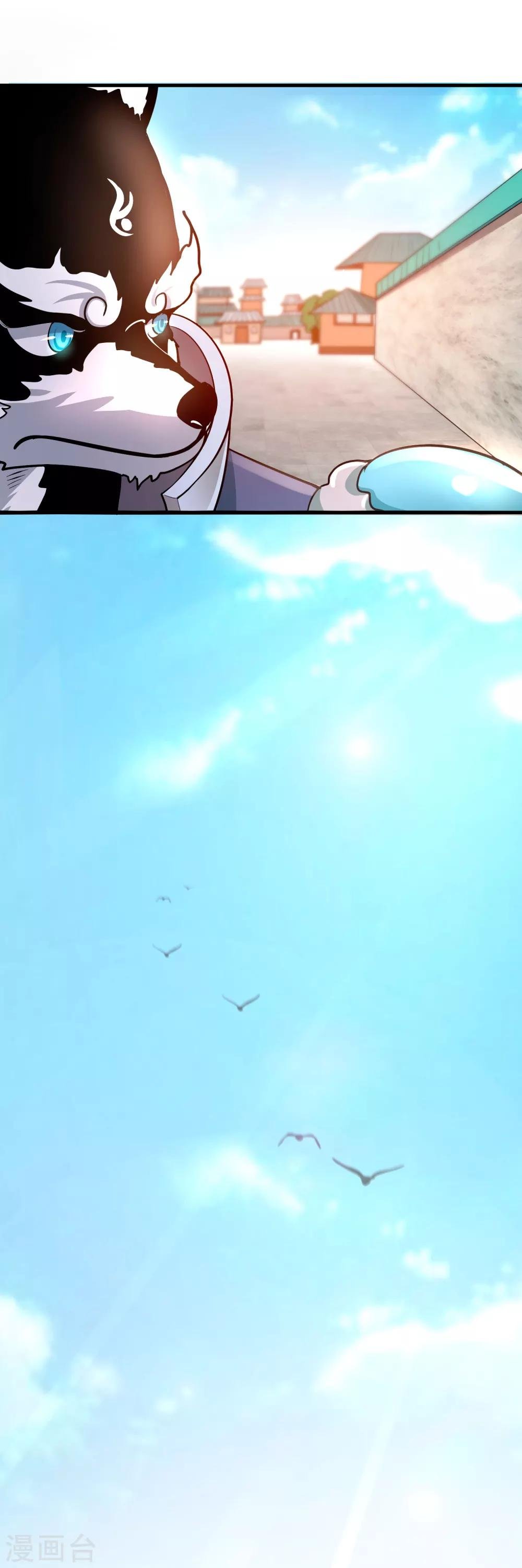 第7话 祝融的考验