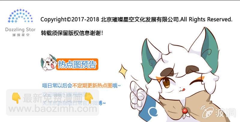 误闯！森林中的古堡