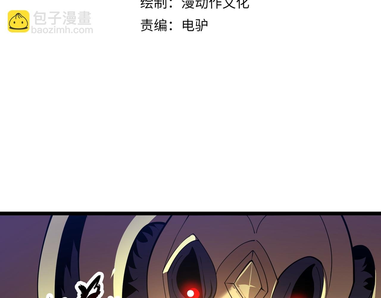 第二十五话 终局