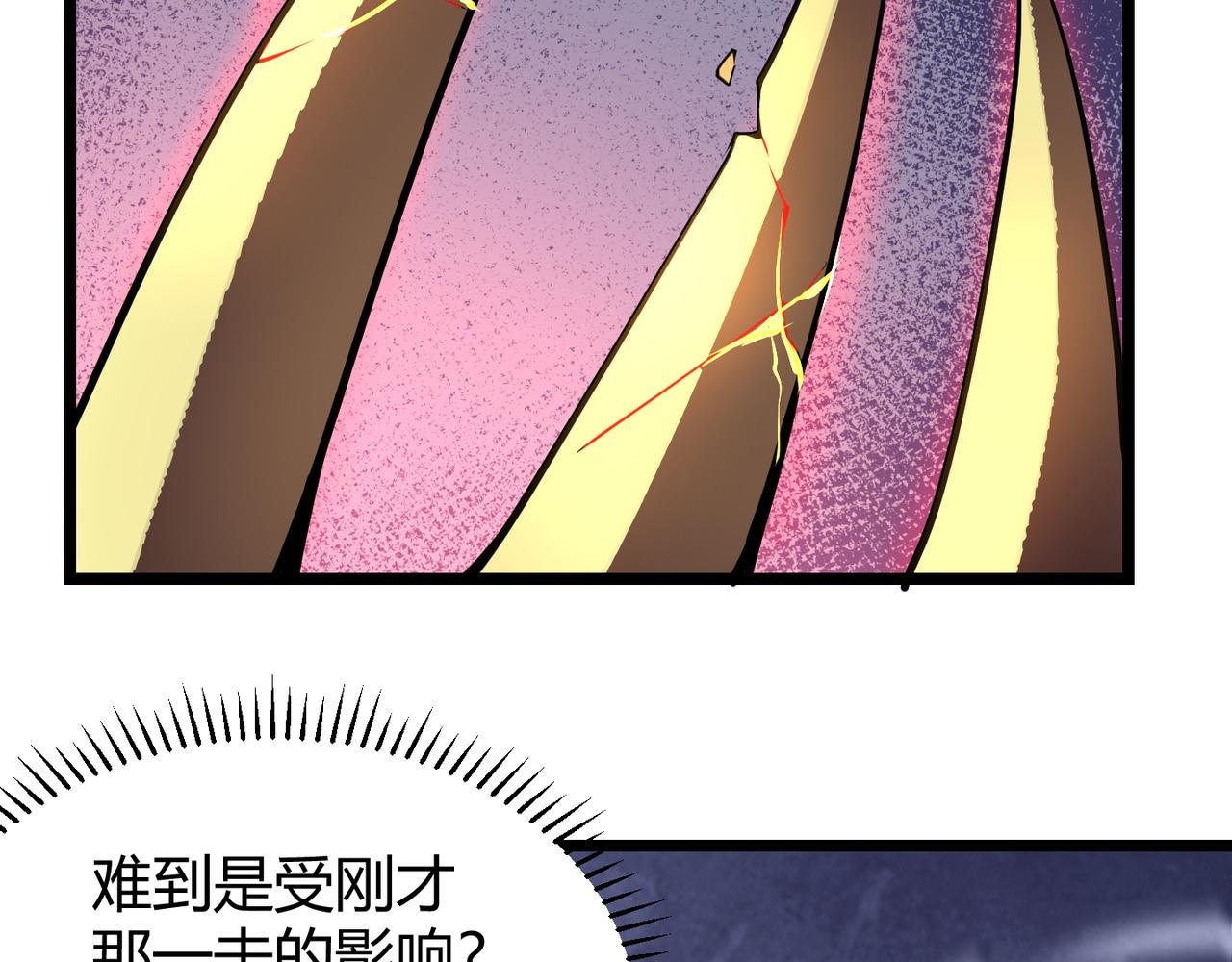 第二十五话 终局