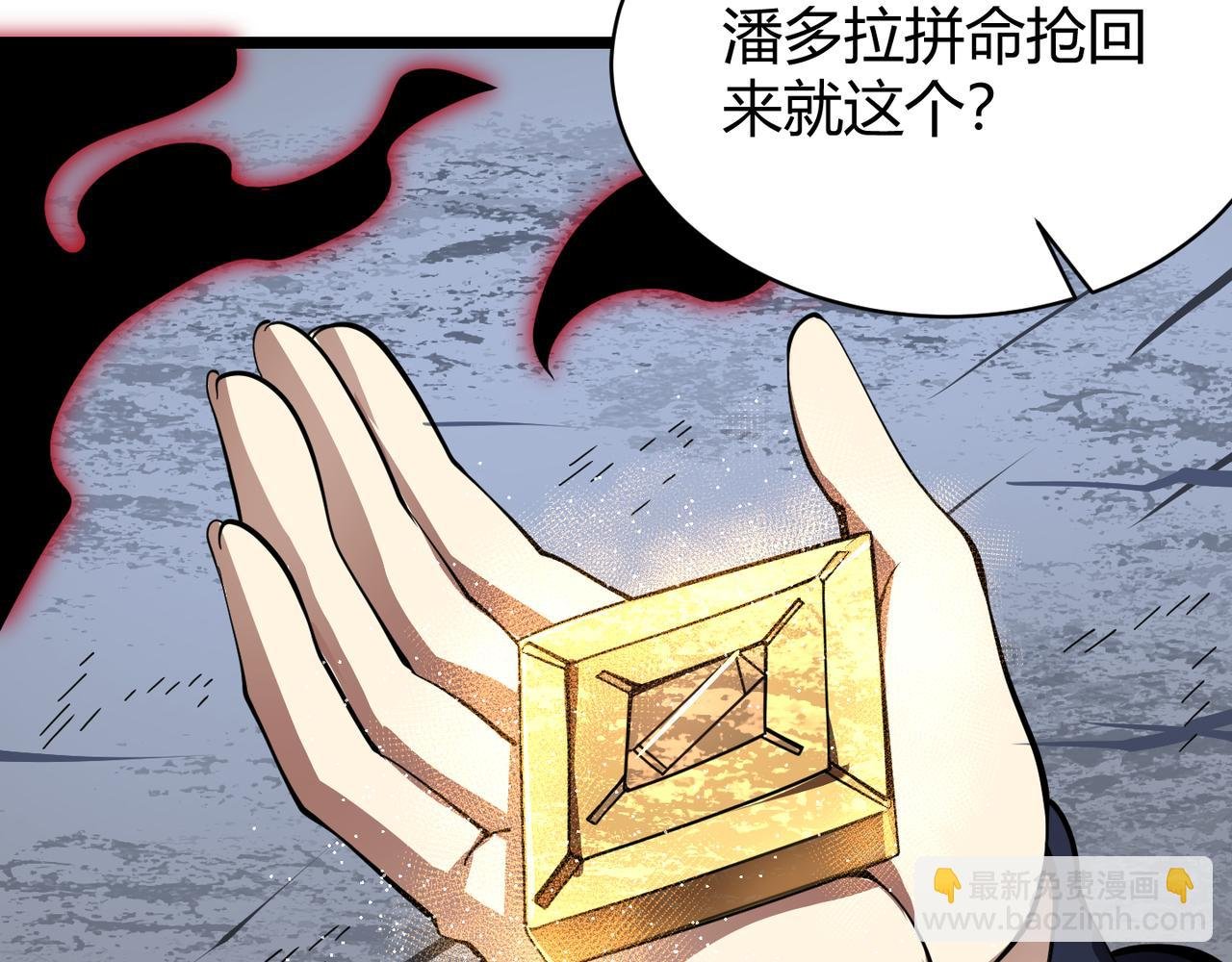 第二十五话 终局