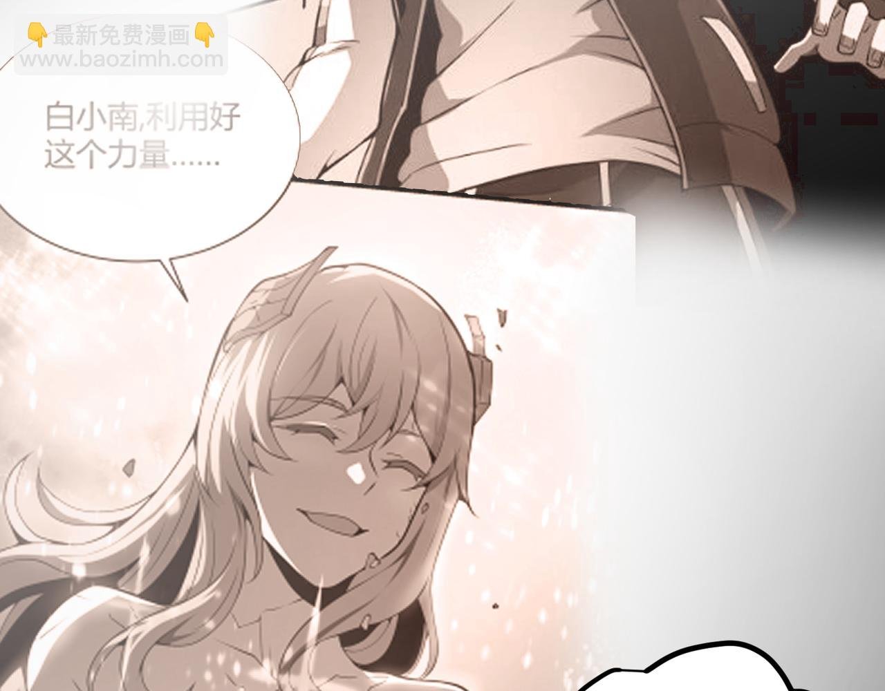 第二十五话 终局