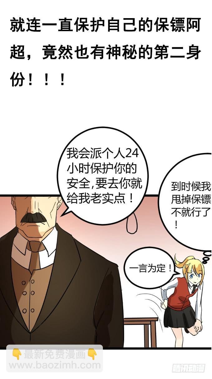 预告