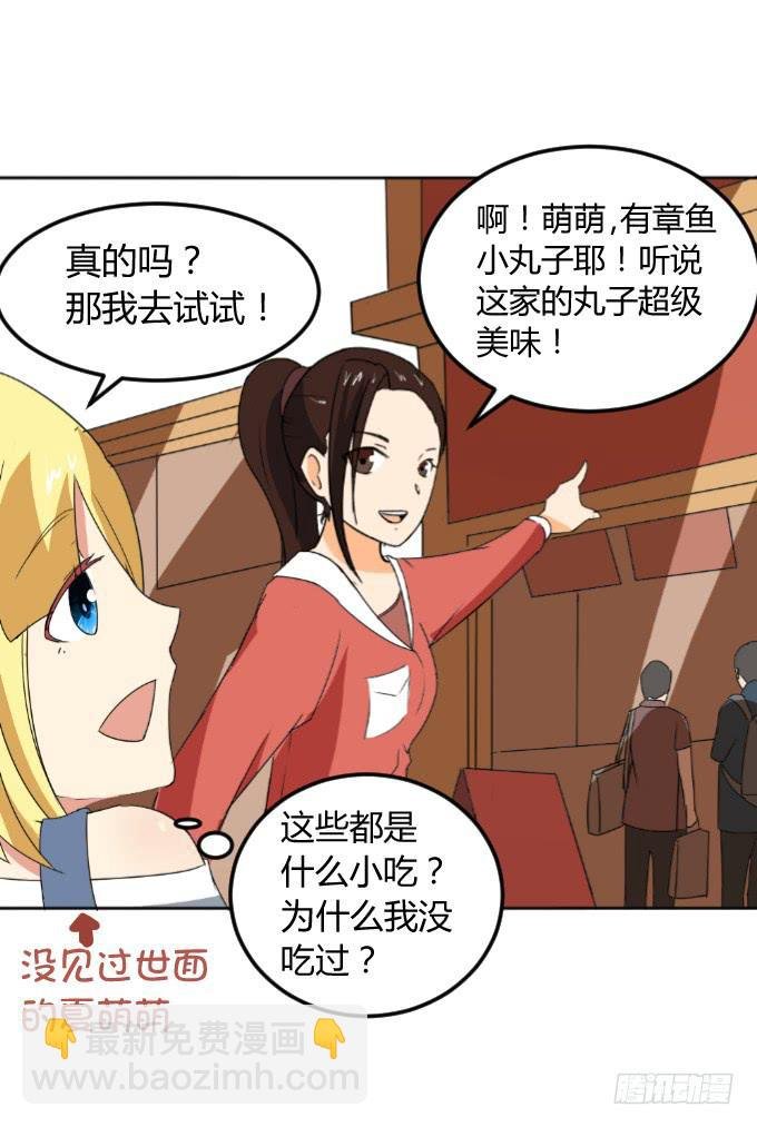 见义勇为