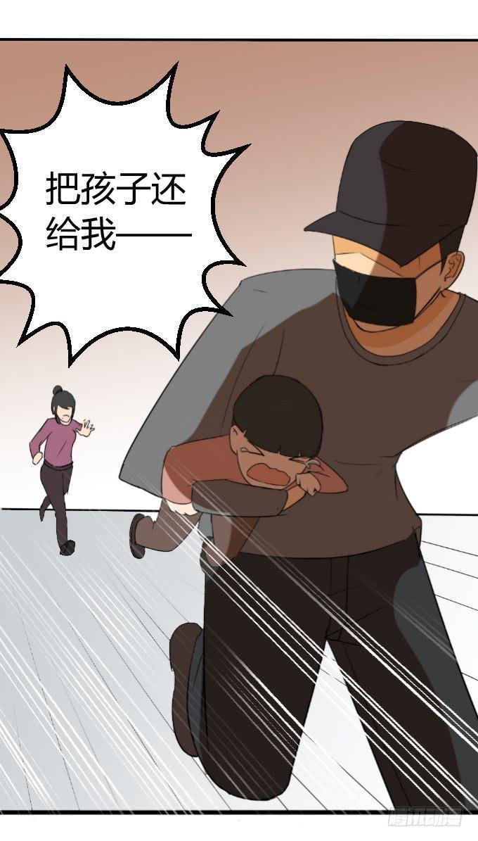 见义勇为