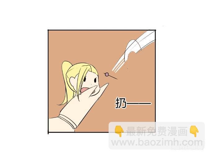 见义勇为