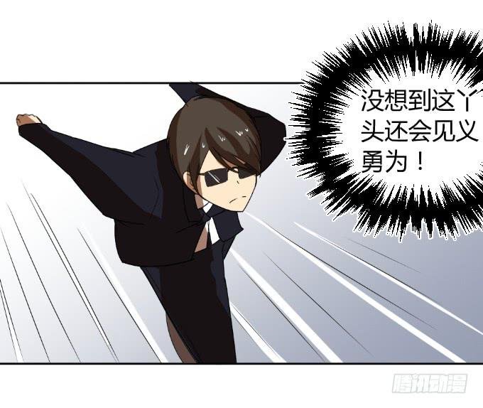 见义勇为