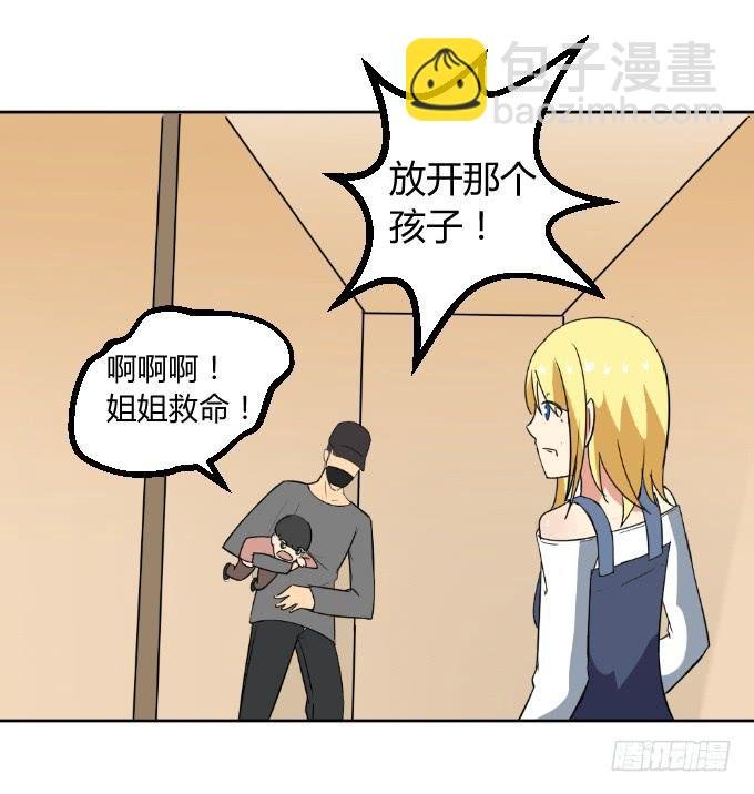 见义勇为