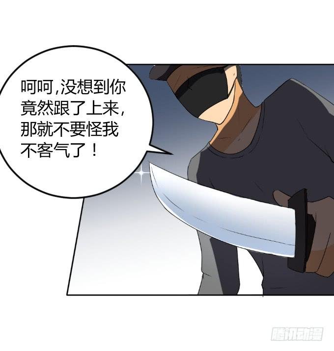 见义勇为