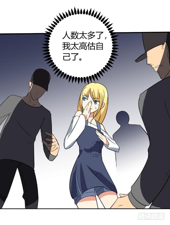 见义勇为