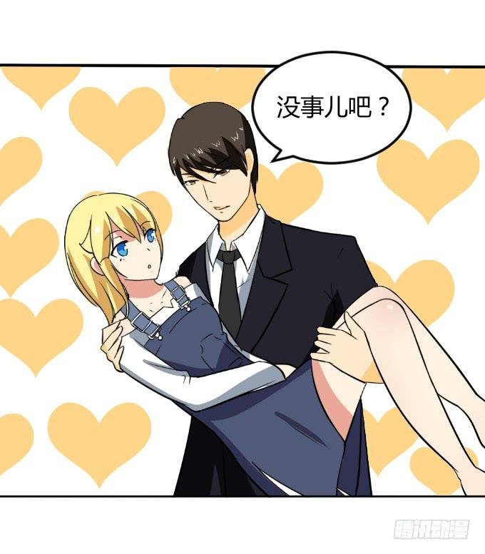 见义勇为