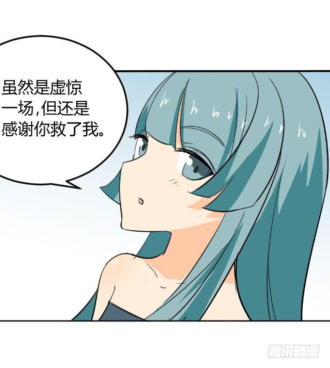 见义勇为