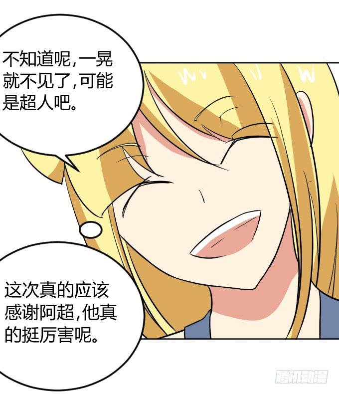 见义勇为