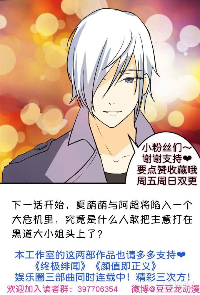 见义勇为