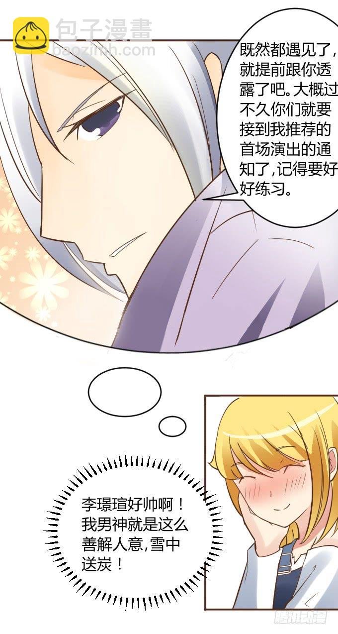绑架