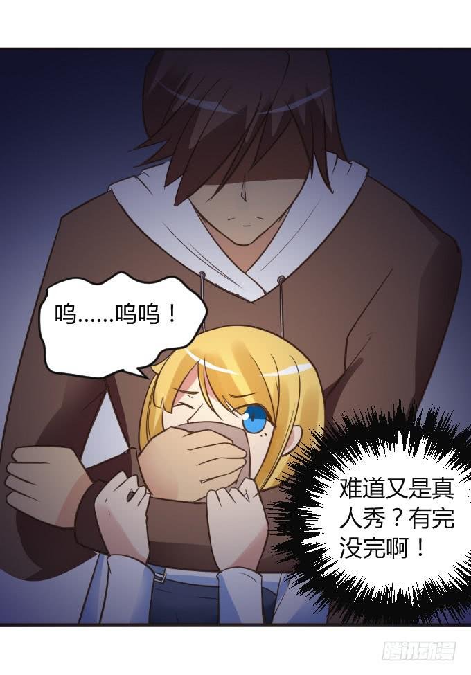 绑架