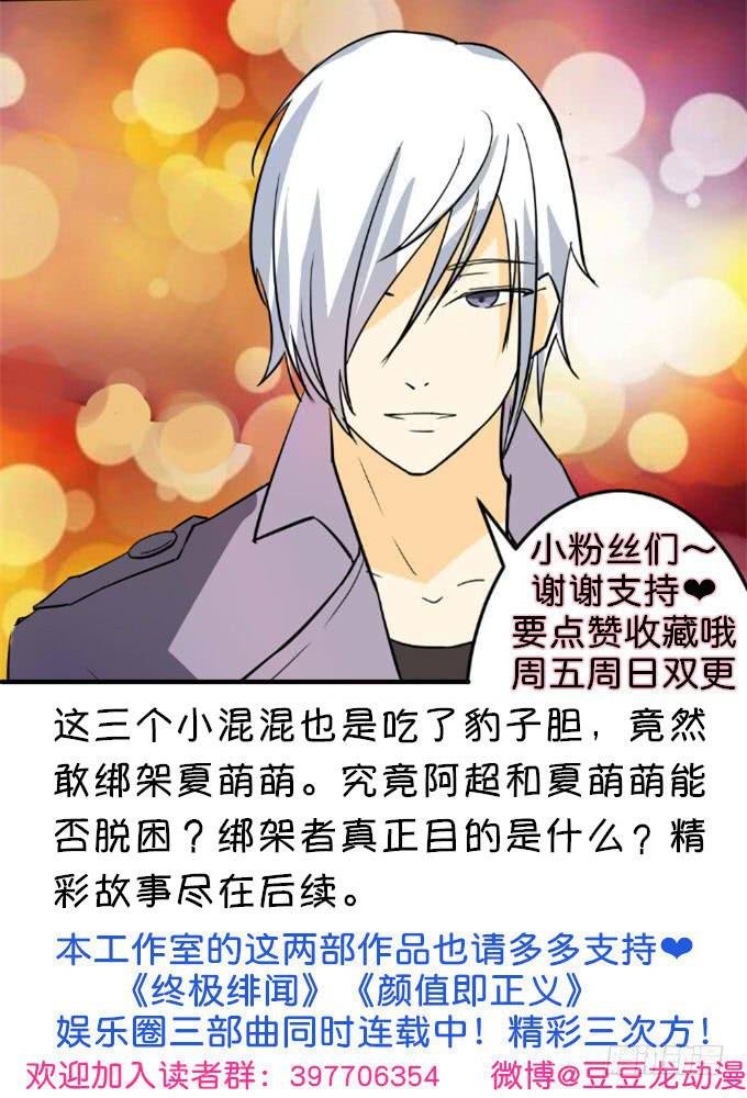 绑架