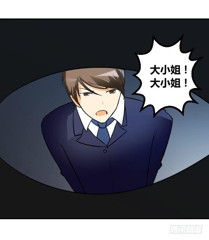 幕后BOSS