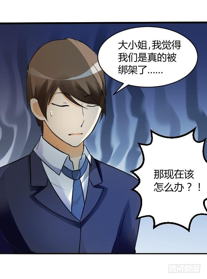 幕后BOSS