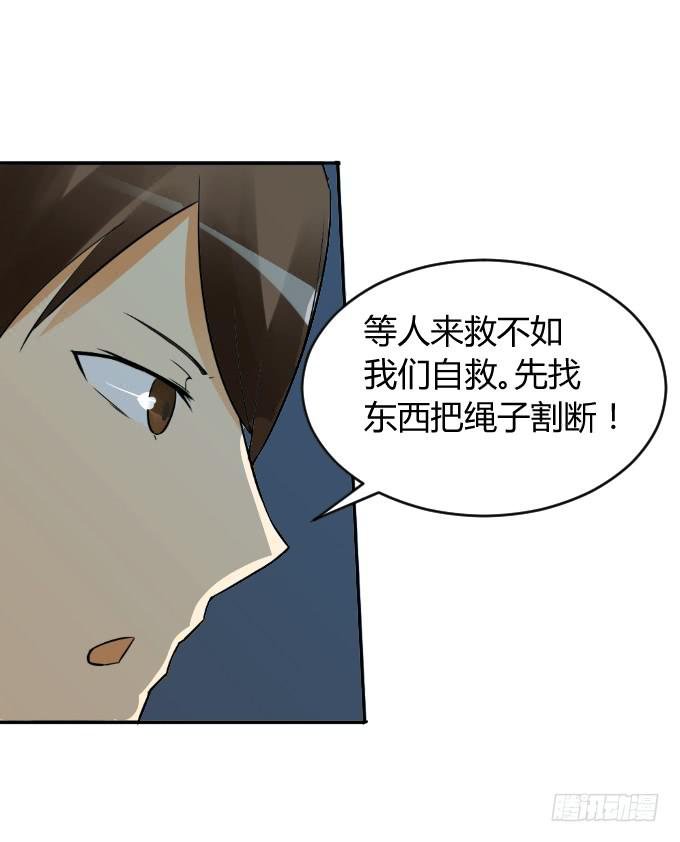 幕后BOSS