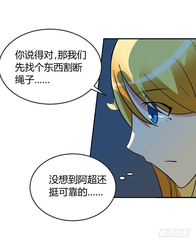 幕后BOSS