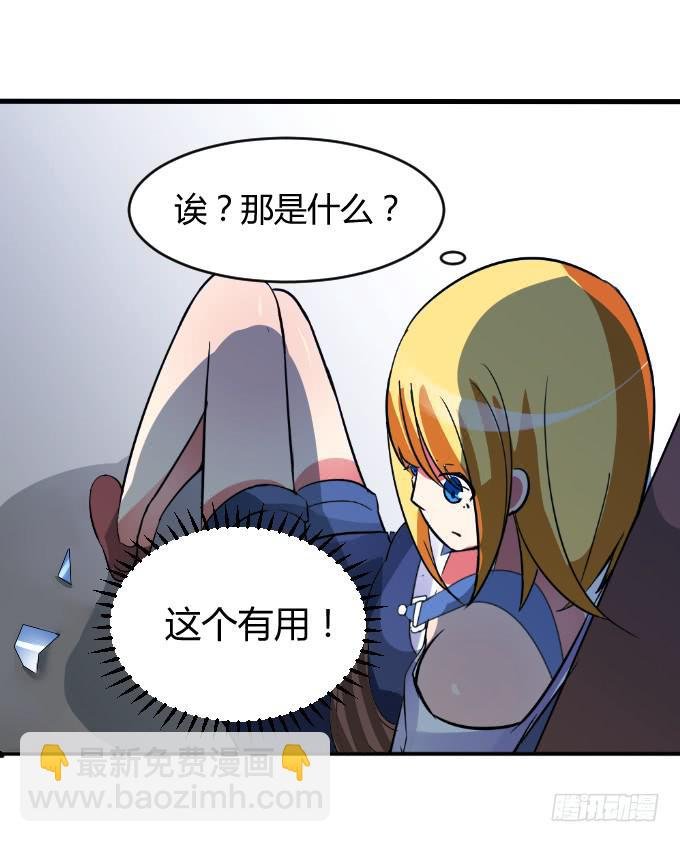 幕后BOSS
