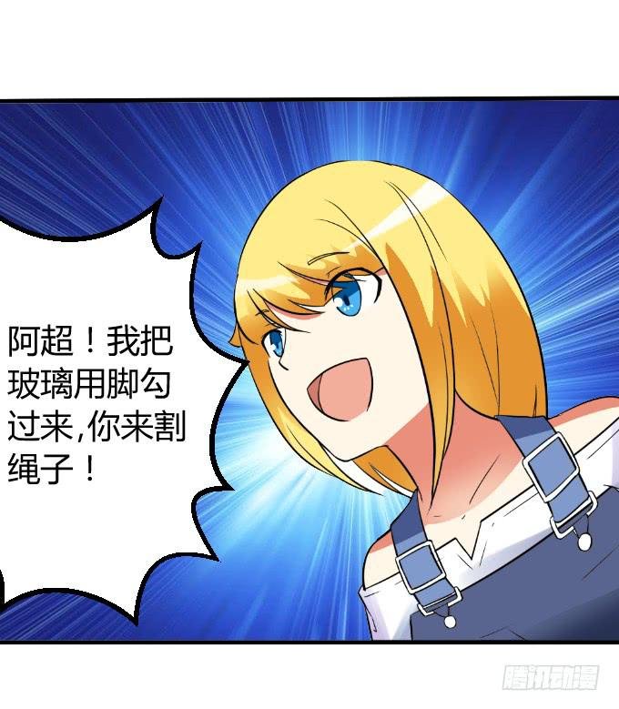 幕后BOSS