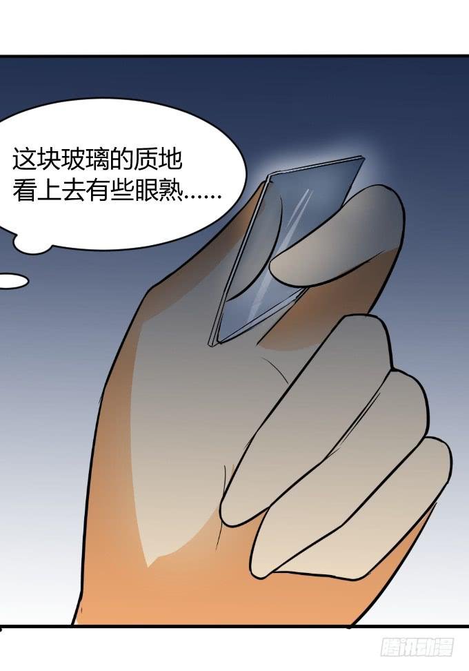 幕后BOSS