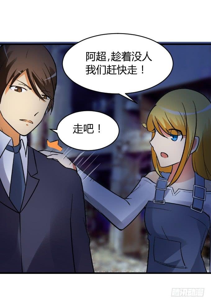 幕后BOSS