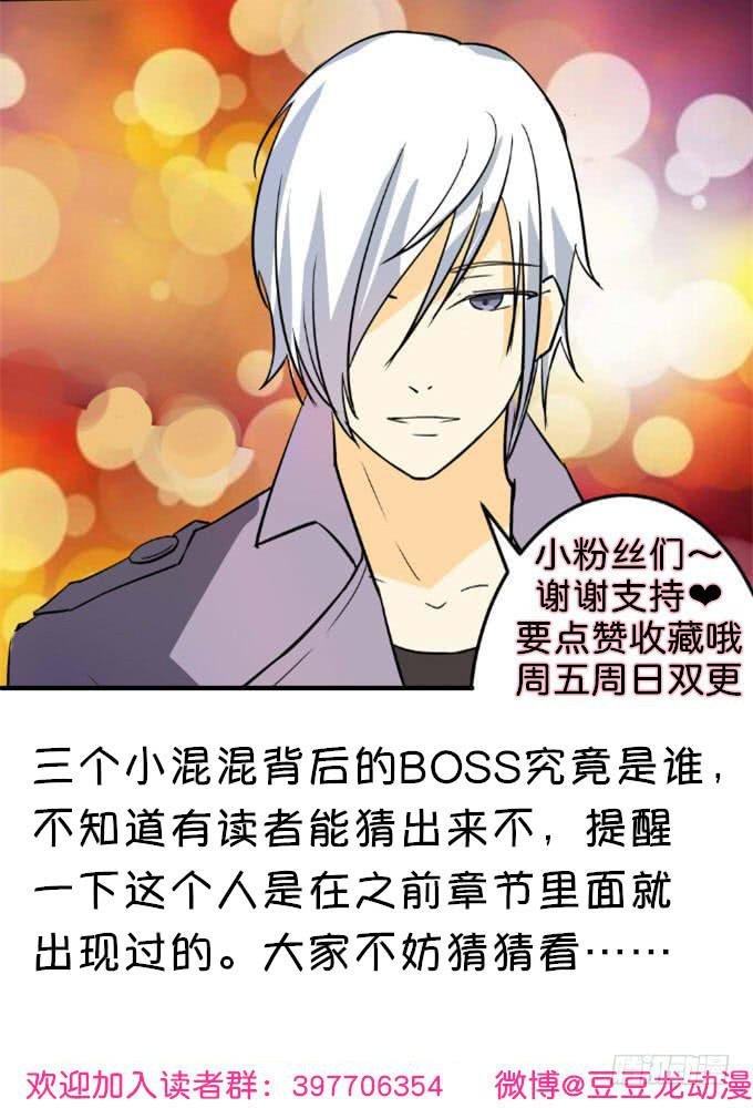 幕后BOSS
