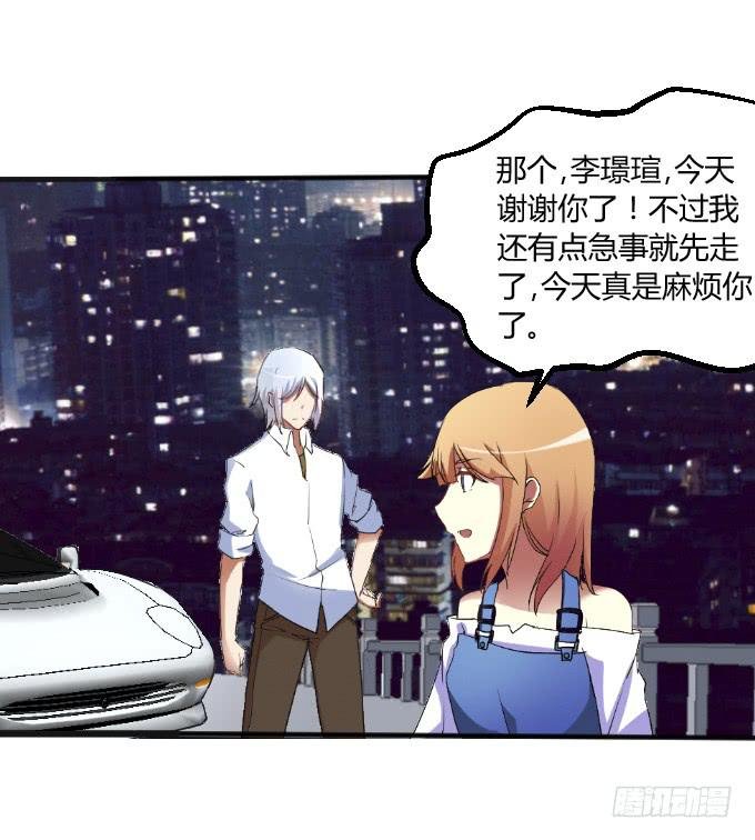 男神的童年