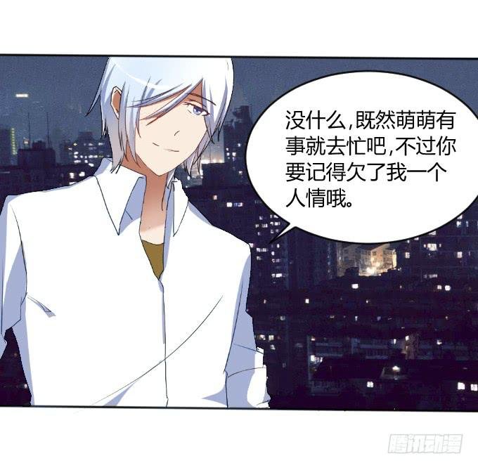男神的童年