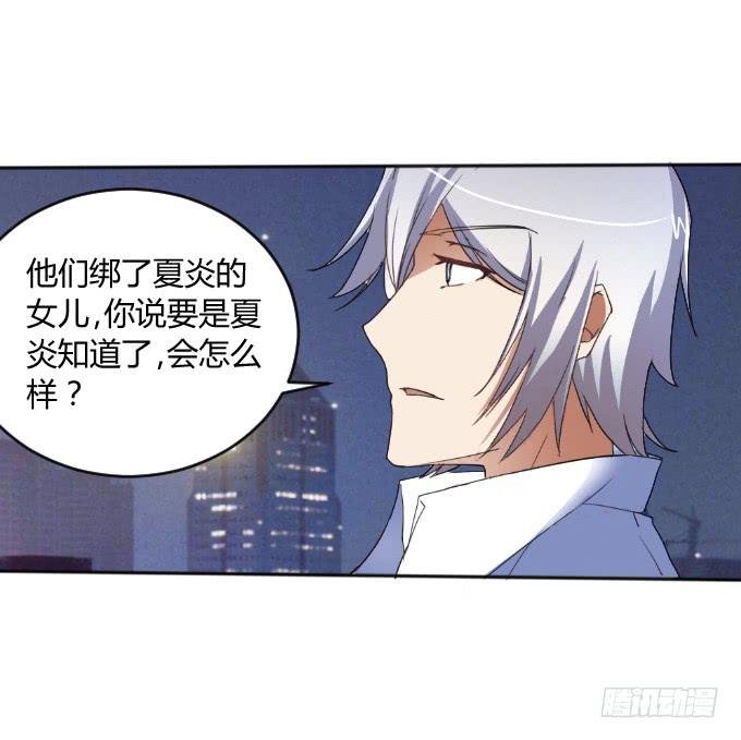 男神的童年