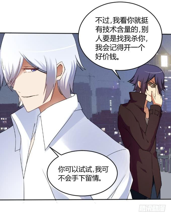 男神的童年