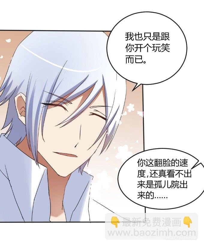 男神的童年
