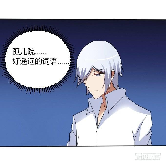 男神的童年